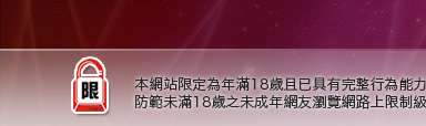 歐美情色圖片本網站限定年滿18歲方可瀏覽